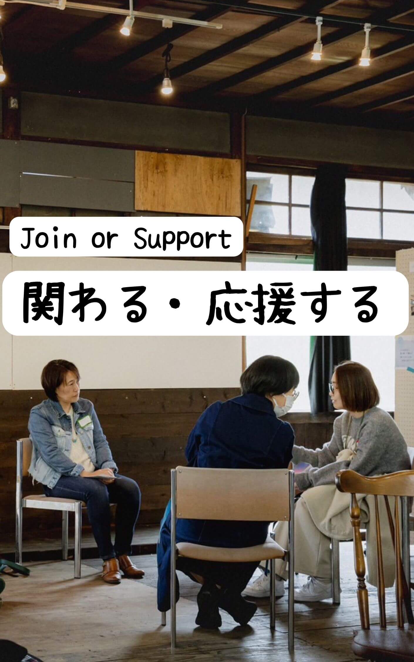 永遠の人生迷子